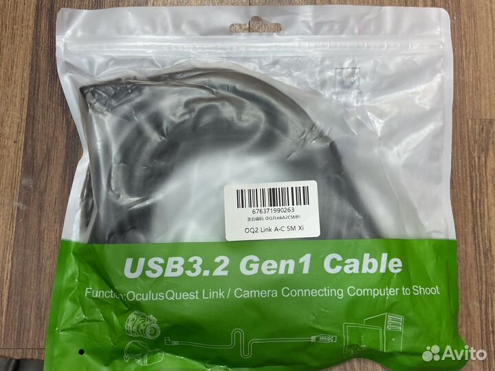 Кабель для oculus quest 1, 2 oculus link 5m новый