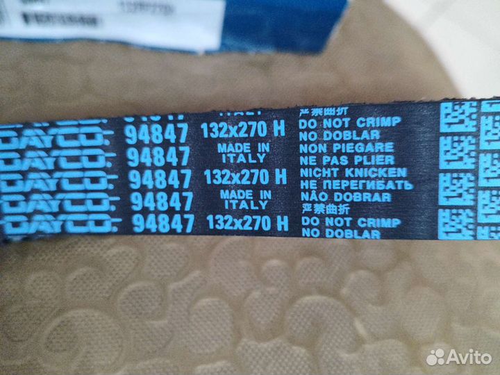 Ремень грм зубчатый Dayco 94847