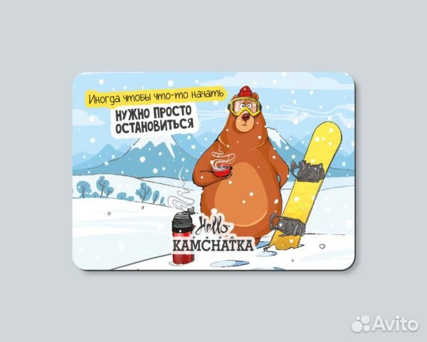 Магнит виниловый (100*70)