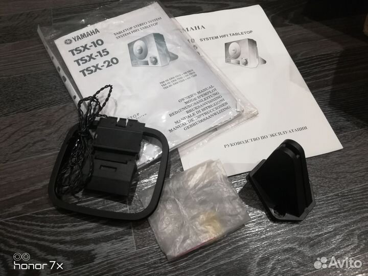 Yamaha crx-ts20