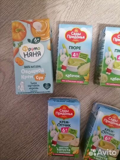 Детское овощное пюре