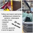 Московская область, Балашиха, микрорайон 1 Мая