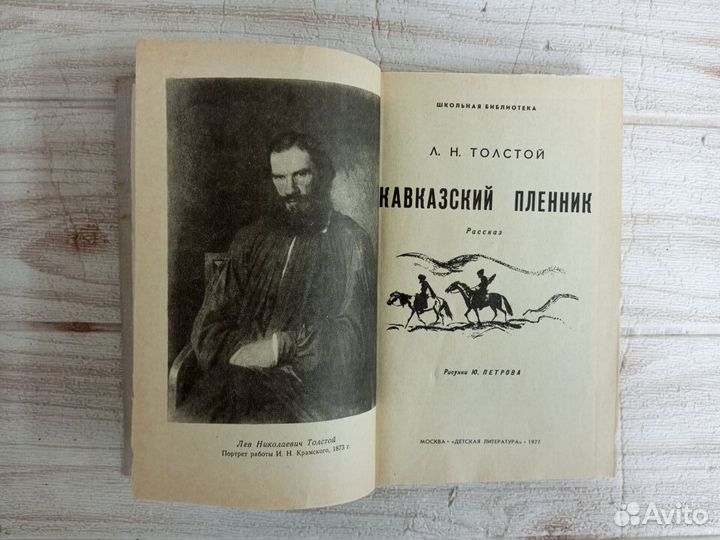 Самиздат. Подшивка произведений для детей - 14