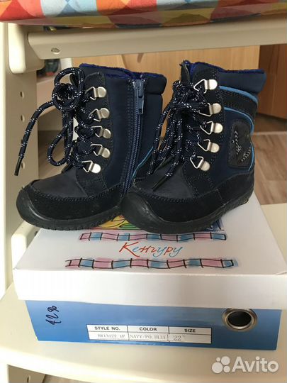Ботинки детские осень Кенгуру для мальчика 22р