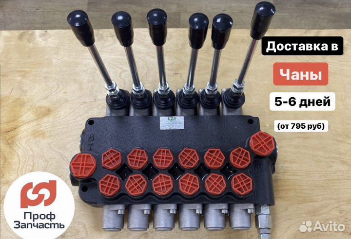 Гидрoраспределитель 6Р80-1а1а1а1a1а1а1