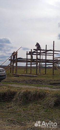 Разнорабочий