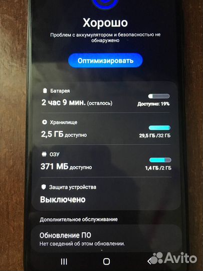 Samsung Galaxy A11, 2/32 ГБ