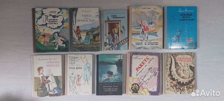 Детская литература 11