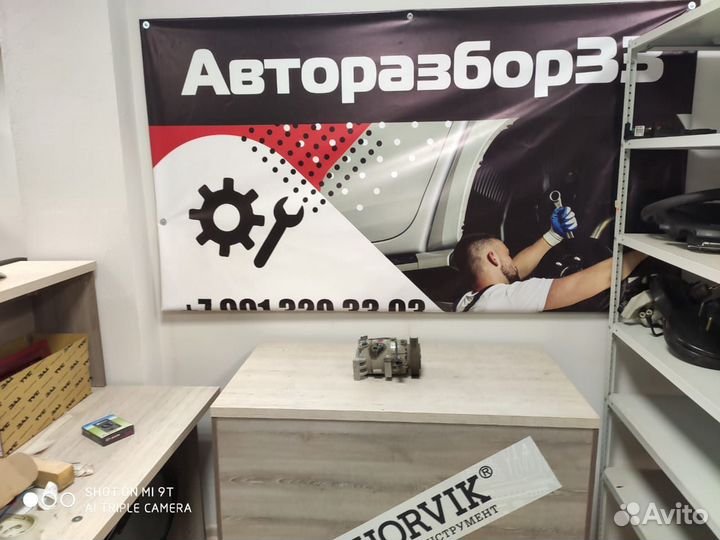 Компрессор кондиционера Хендай Элантра MD Hyundai