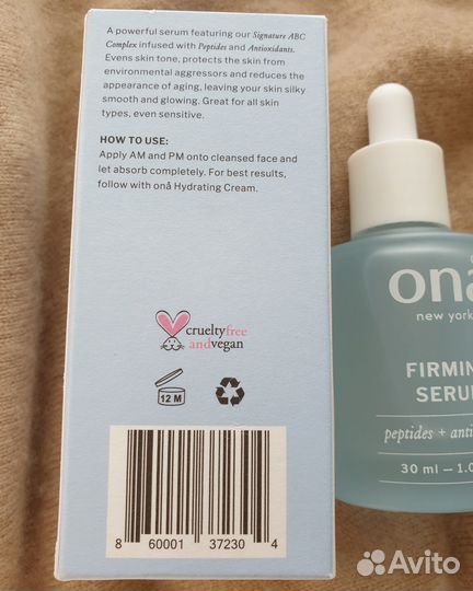 Сыворотка для лица с пептидами Ona New York