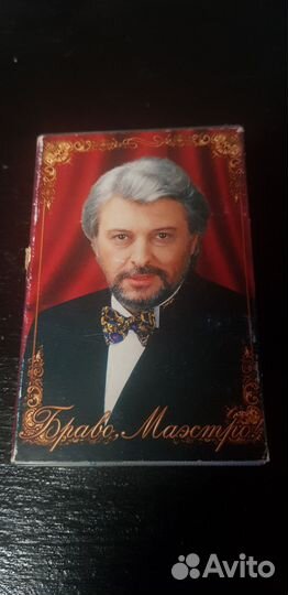 Аудио кассеты