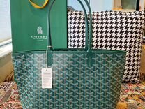 Сумка Goyard Artois - Оригинальное качество