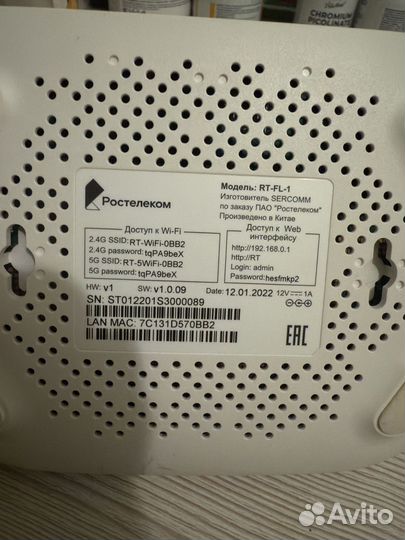 Роутер ростелеком