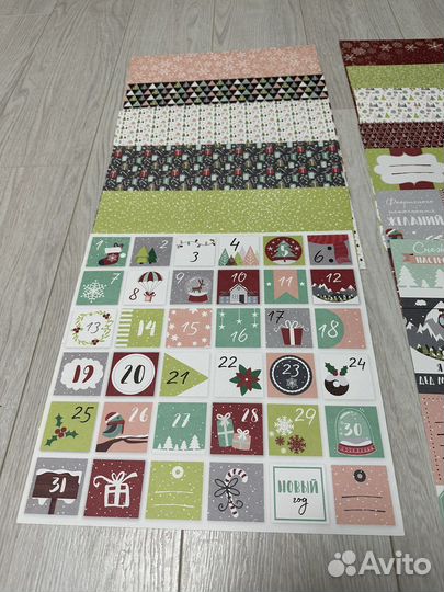 Набор бумаги для скрапбукинга новогодний