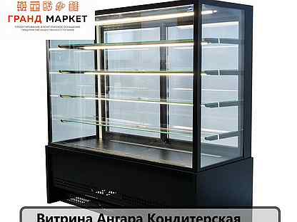 Витрина Ангара Кондитерская Куб XL 1,0м (0 +7)