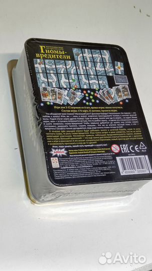 Гномы - вредители.Делюкс #lqxgysh1hkssyrly a2Ml3