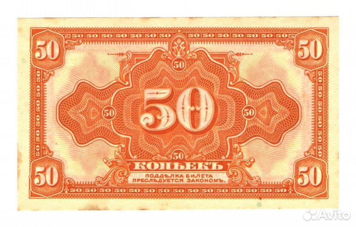 50 копеек (с 1915-2015гг)