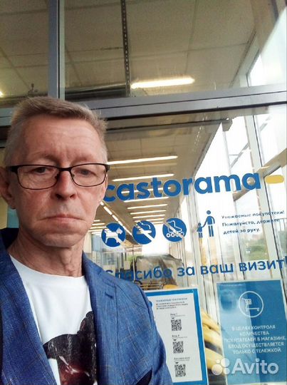 Продавец консультант
