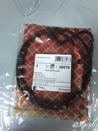 Датчик износа колодок BMW