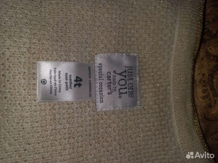 Болеро для девочки 4 г