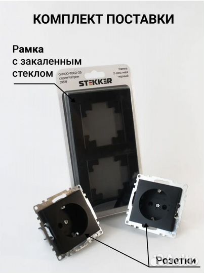 Продам розетку