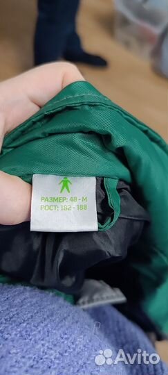 Демисезонная куртка