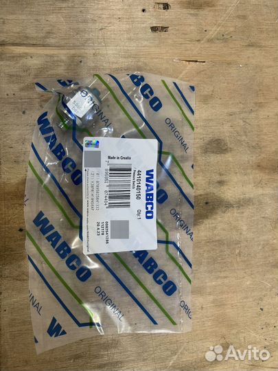 Датчик давления воздуха