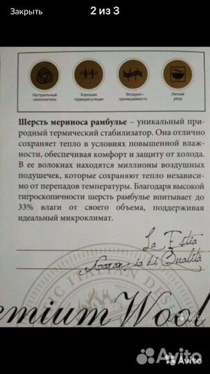 Одеяло 2 спальное Estia, 2 шт Качество