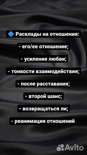 Гадание на картах Таро