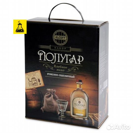 Набор для дистилляции premium Полугар Пшеничный