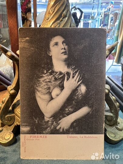 Коллекционная открытка до 1917 года