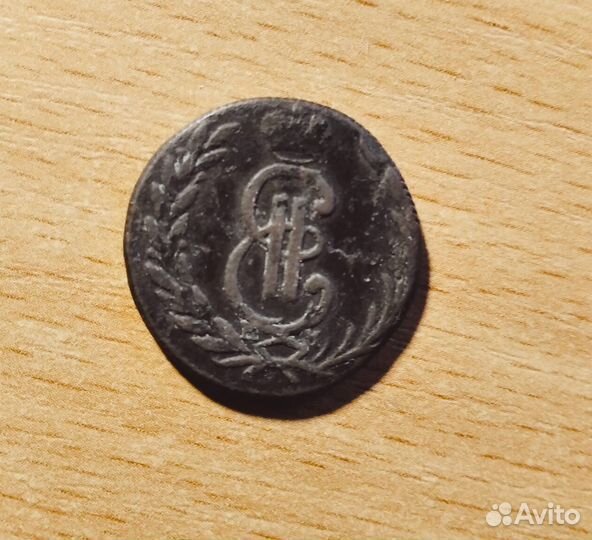 Монеты Империи 1 и 2 коп. медь