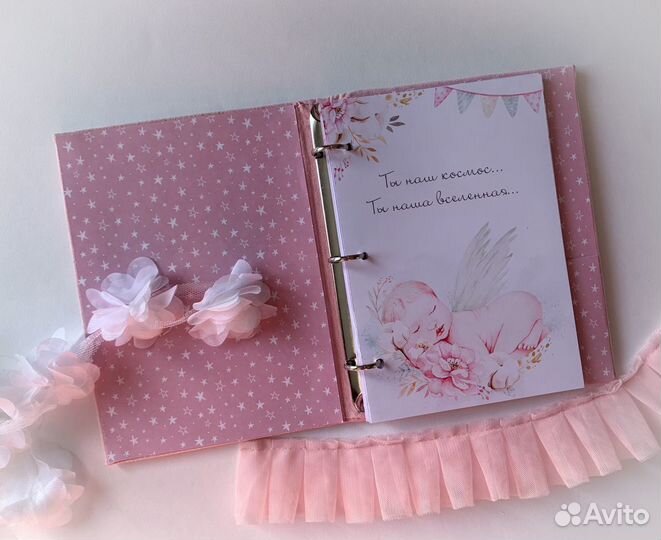 Бэбибук мамины заметки