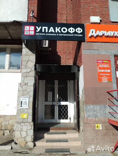 Вафельное полотно. Вафельные полотенца в Уфе