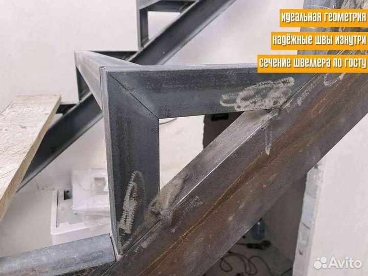 Металлический каркас лестницы по госту