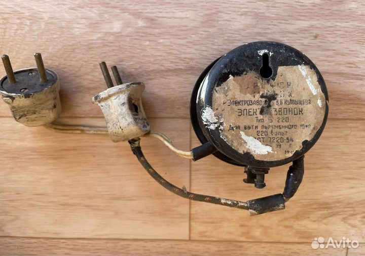 Звонок СССР