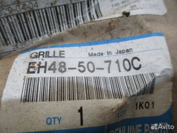 Решетка радиатора Mazda CX-7