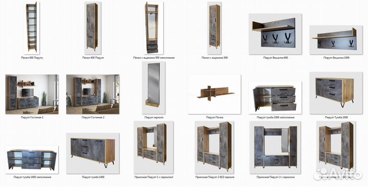 Тумба с ящиками Пируэт вотан/бетон темный 1410