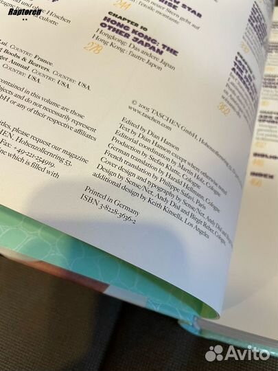 Dian Hanson’s The History of Men’s Magazines Vol 5