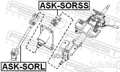 Вал карданной передачи рулевой верхний asksorss