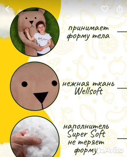 Подушка для беременных