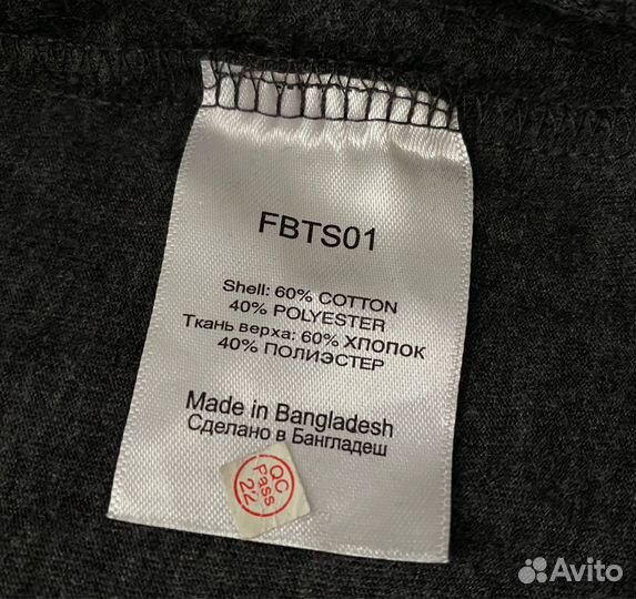 Летняя безрукавка Demix Sport Junior