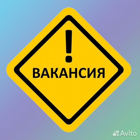 Вахта/Сборка