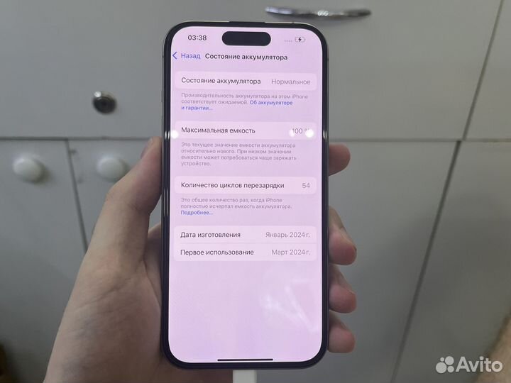 iPhone 15 Pro, 256 ГБ