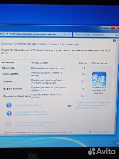 Ноутбук DNS 2 ядра Pentium B940/GT 520M