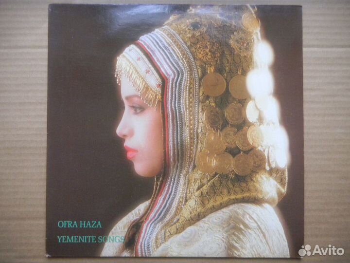 Ofra Haza Yemenite Songs Germ. Ausfahrt 86 N,Mint