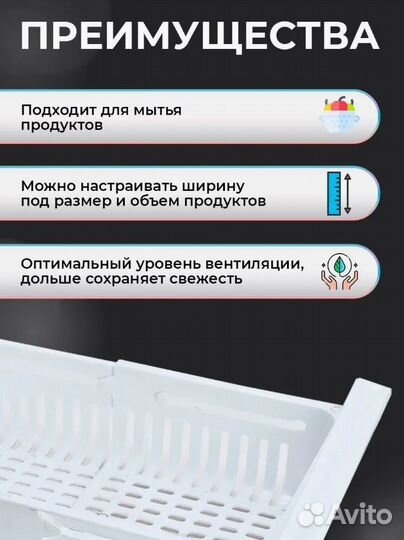 Органайзер для холодильника подвесной раздвижной
