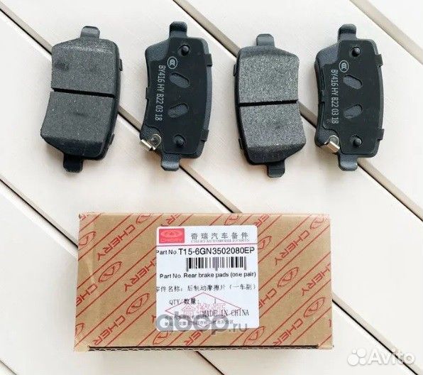 Тормозные диски exeed тормозные колодки exeed