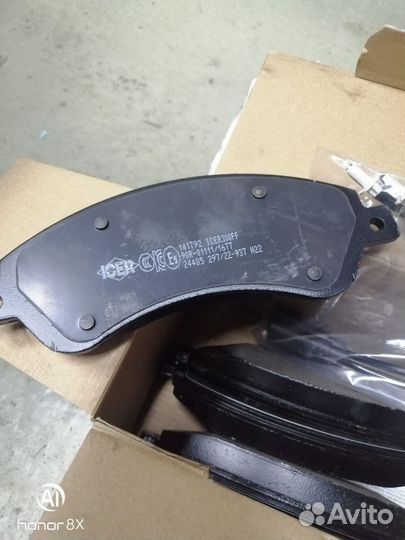 Колодки тормозные передние Форд Транзит 2006-2014