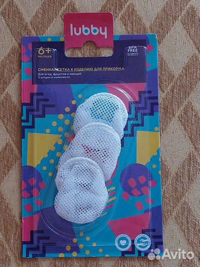 Сменная сетка для ниблера